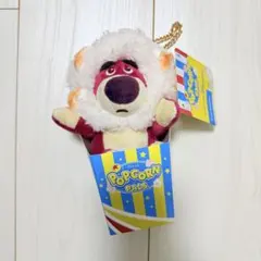 香港ディズニー限定 Pixar Popcorn Pals ロッツォ ポップコーン - メルカリ