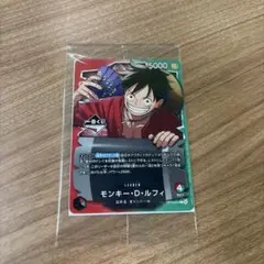 【一番くじ】ワンピースカードゲーム プロモ　モンキー・D・ルフィ