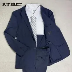 スーツセレクト　シャワークリーン　ジャケット　パンツ　セットアップ　スーツ