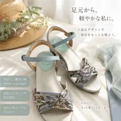 卑弥呼 water massage マルチストラップサンダルのサムネイル