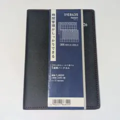 Item thumbnail for item 0acdc408-1104-4e01-a4bc-ee43bfa3b0b3