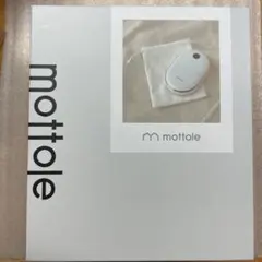 mottole 充電式カイロ 大容量 ホワイト