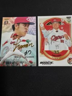 サイン入りプロ野球カード広島セット