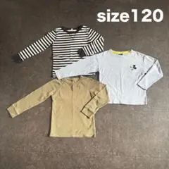 120 ロンT 3着 まとめ売り 男の子 長袖 Tシャツ 長袖カットソー