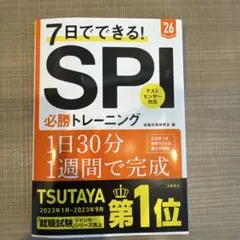 Item thumbnail for item b21397b0-9dc9-4068-b7e9-90ce9c2d1003