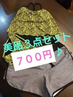 水着３点セット♪