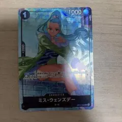 ワンピースカード ミスウェンズデー プロモ パラレル マッチングバトル