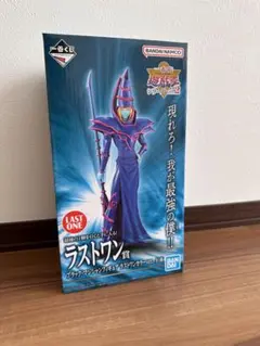 一番くじ　遊戯王　ラストワン　ブラックマジシャン