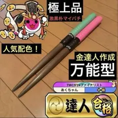 2026年最新】激黒朴の人気アイテム - メルカリ
