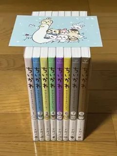 ちいかわ　1〜8巻　全巻セット　全巻帯付き　ポストカード付きのサムネイル