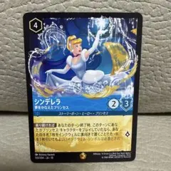 2026年最新】ロルカナ シンデレラ レアの人気アイテム - メルカリ