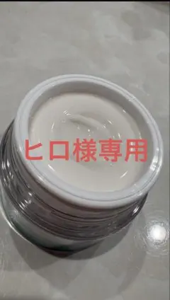 SOFINA iP フェイスクリームのサムネイル