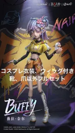 第五人格 IdentityV 傭兵 ナワーブ B.Duck コスプレ ウィッグ - メルカリ