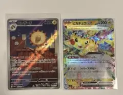 24時間以内発送】エレザードAR エリキテル セット - メルカリ