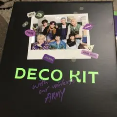 【抜け無し／完売品】ランダムトレカ　テヒョンBTS DECOKIT