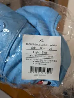 ヤクルトスワローズ クルーユニ 2024 山野太一 未開封 XL