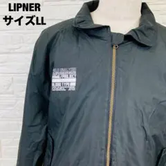 LIPNER メンズ ブラック ブルゾン ジャケット LL 襟付き【2549】