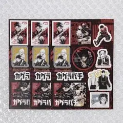 カグラバチ 最強ジャンプ 付録 ステッカー