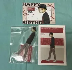 2026年最新】孤爪研磨 東武動物公園 アクスタの人気アイテム - メルカリ