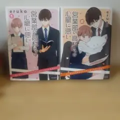 Item thumbnail for item 8b738559-f9c5-42ac-a9f5-47f244ab4f23