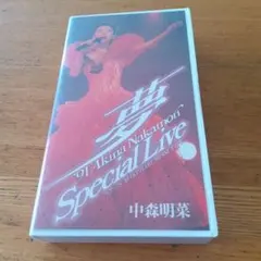 中森明菜 Special Live 2009 Empress DVD - メルカリ