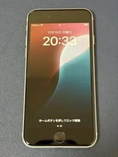 【美品】iPhoneSE2 第2世代 128GB SIMフリー 箱 ケーブル付