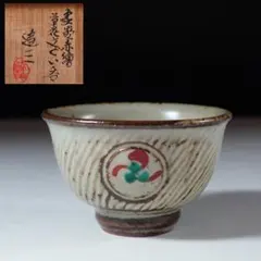 Item thumbnail for item 6be55c9e-783f-4683-b18d-5f038407552f