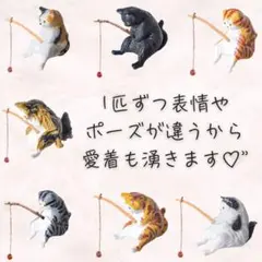 セール☆猫 フィギュア ガチャ 釣り 水槽 カプセルトイ アクアリウム 7種類