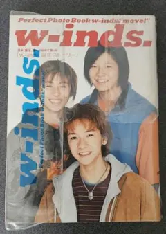 2026年最新】w-inds 写真集の人気アイテム - メルカリ