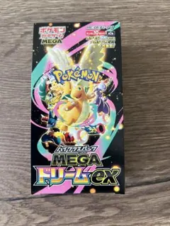 2026年最新】ハイクラスパック MEGAドリームex BOXの人気アイテム