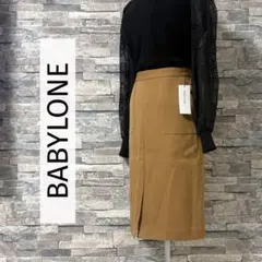 新品タグ付✨BABYLONE✨バビロン　前スリット　スカート　キャメル　36