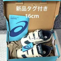 アシックス ファミリア asics × familiar 16cm スニーカー