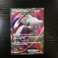 な*ち様 ミュウEX SR BW 拡張パック「リューズブラスト」 キラ 051