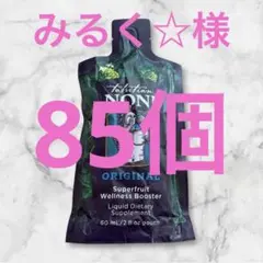 モデーア　シャワージェル　MODERE 2本セット　ポンプ付き　新品 楽天市場】モデーア シャワージェル 350ml ポンプ付き : 健康