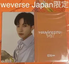 ENHYPEN MANIFESTO weverse限定 ヒスン フォトカ