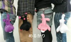 ぴ*ぽ様 脱（ぬけ）グルーミー　ポーチ（まんまと罠にver.）　コケティッシュ・