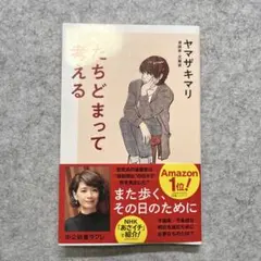 ゆりこ様 リクエスト 2点 まとめ商品
