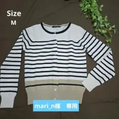 メイソングレイ☆MAYSON　GREY　カーディガン　Mサイズのサムネイル