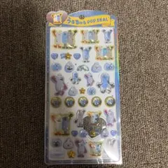 あ*す様 正規品 うるちゅる スンスン