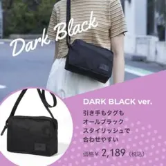 GREGORY ショルダーバッグ