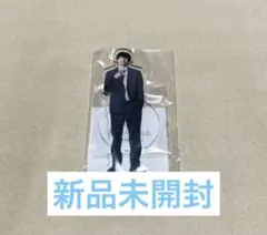 超特急 アロハ アクリルスタンド