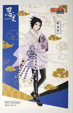 2026年最新】忍里 バースデーの人気アイテム - メルカリ