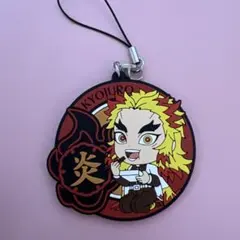 鬼滅の刃 煉獄杏寿郎 ラバーストラップ