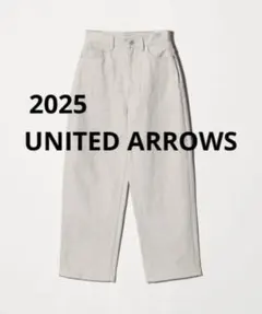 2025未使用近　ユナイテッドアローズ　クリーン デニムパンツ