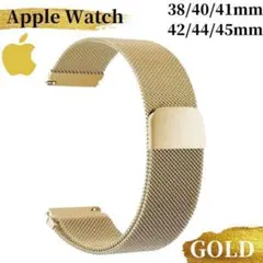 【在庫処分】2つでこの値段 Apple Watchミラネーゼループ