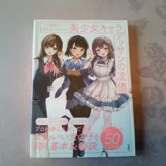 Item thumbnail for item fbcee642-e183-4aa0-99ec-617385fdaaa2