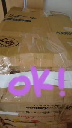 プラスチック4段タンス