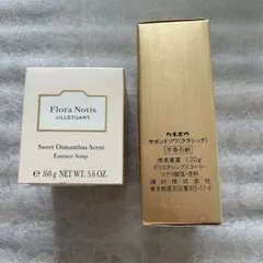 ジルスチュアートエッセンス石けん＆カネボウ　サボンドソワ　化粧石けん　2点セット