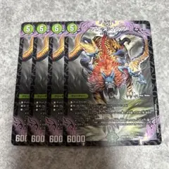 2026年最新】アエヌマクアの人気アイテム - メルカリ