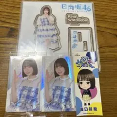 2026年最新】渡辺莉奈 アクリルスタンドの人気アイテム - メルカリ